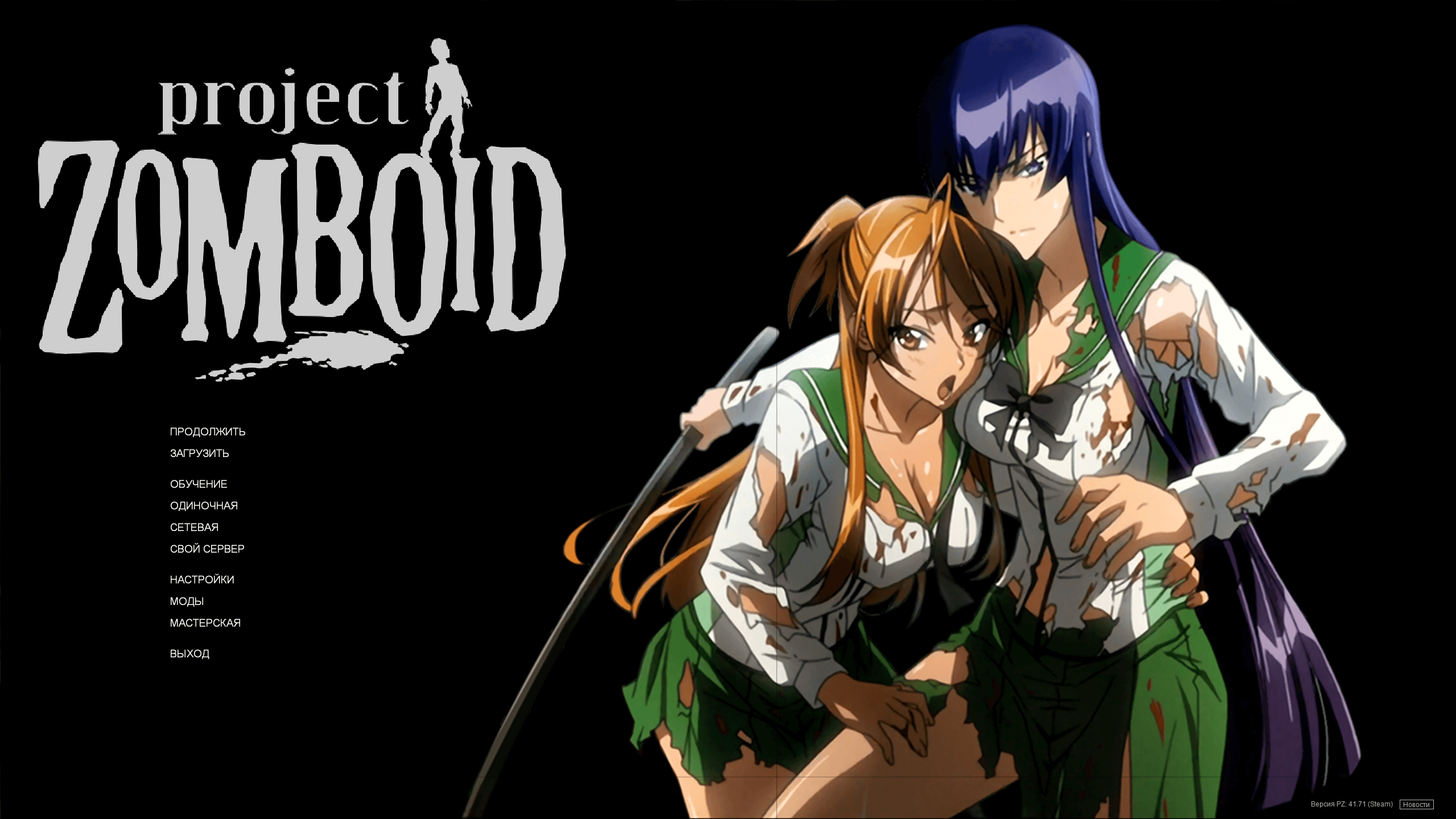Top 61+ anime mod project zomboid best - highschoolcanada.edu.vn