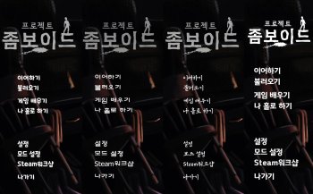 New Korean Translation