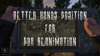 [DLTX] Better hands position for PDA Reanimation (Update 2)