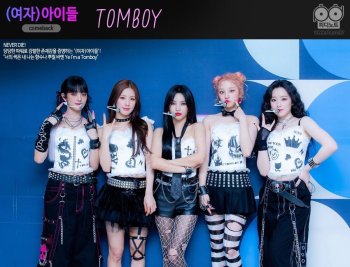[RIMINGS] (G)I-DLE - TOMBOY Outfit