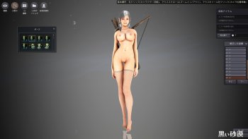 Ranger's new nude body