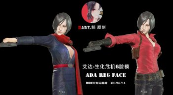 RE6 Ada's face v1.1