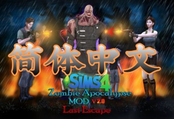 Chinese translation Zombie Apocalypse