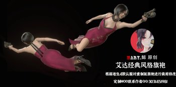 Ada Classic RE4 Style Dress