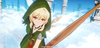 Lumine Linkle outfit