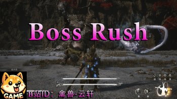 BossRush