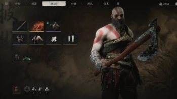 Kratos