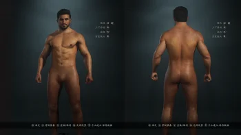 Hide Male Underwear Mod